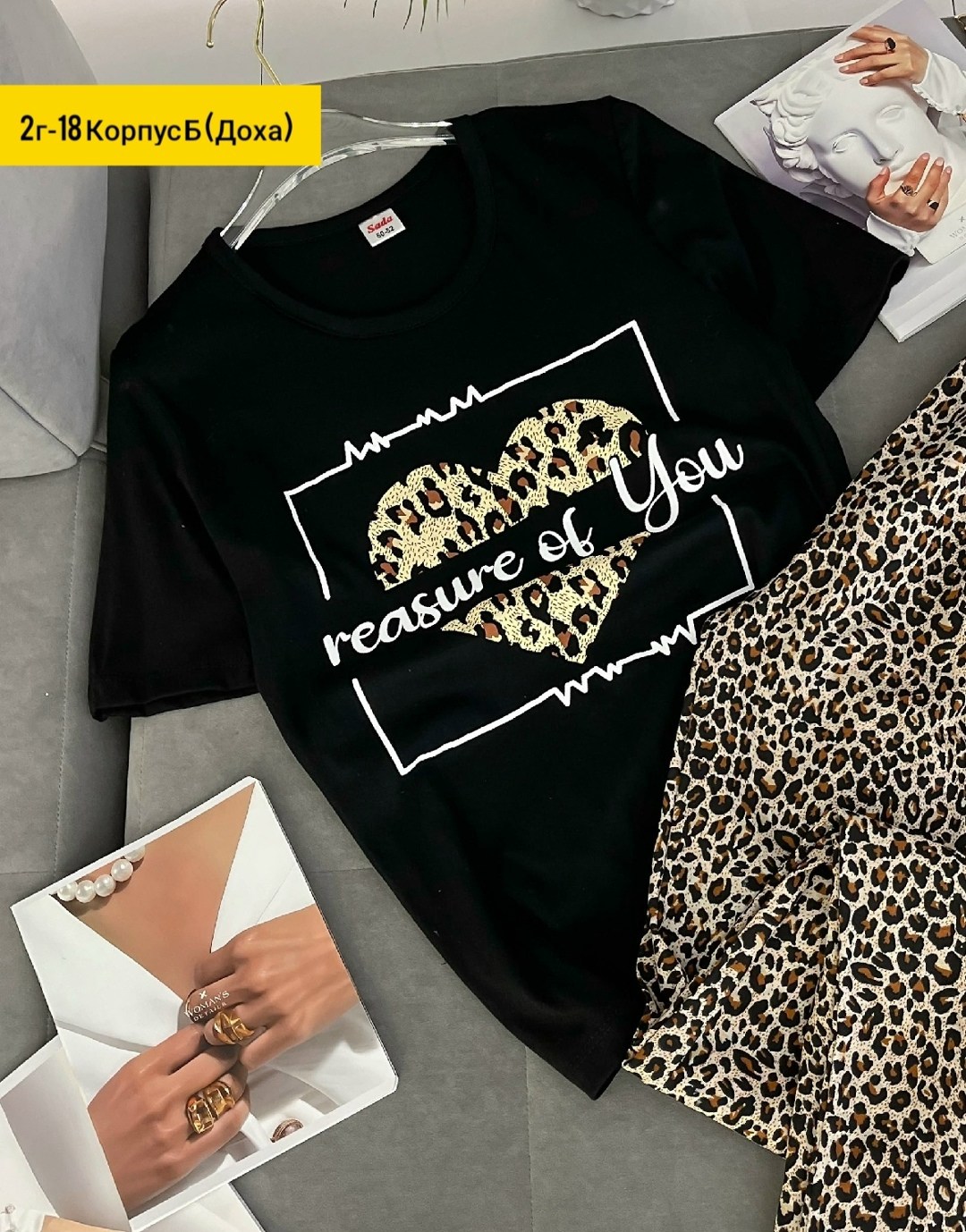 пижама женская,домашняя одежда пижама,пижама домашний костюм,костюм домашний женский,костюм женский