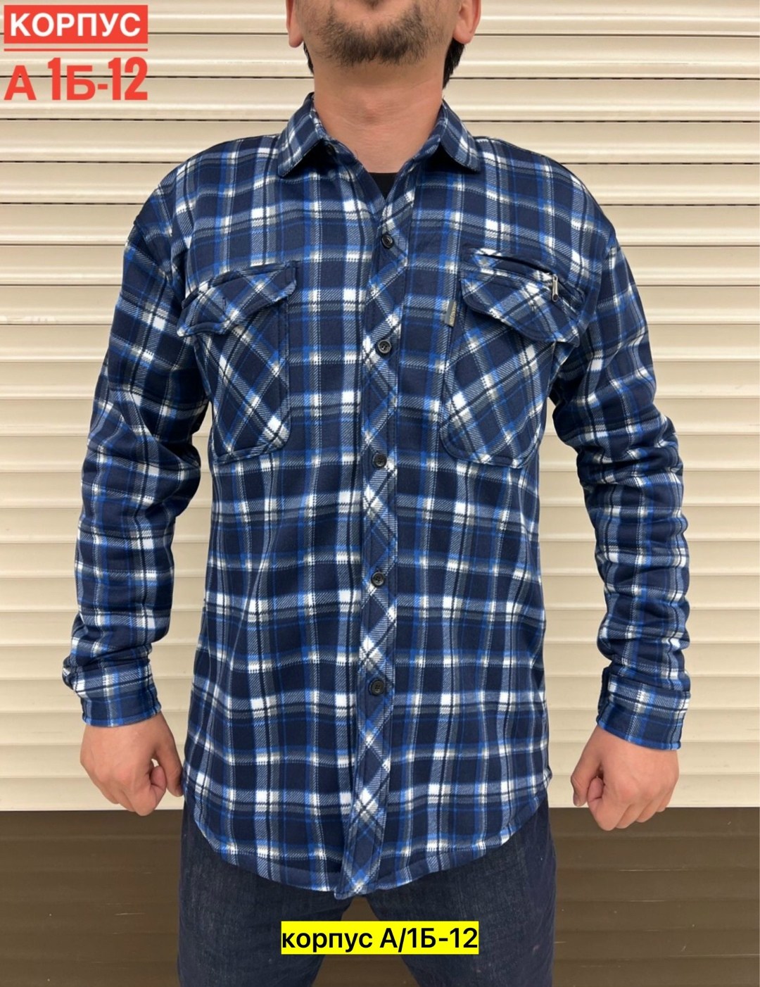 мужская рубашка,рубашка мужская рубашки мужские,рубашка,рубашка на флисе,флисовая рубашка