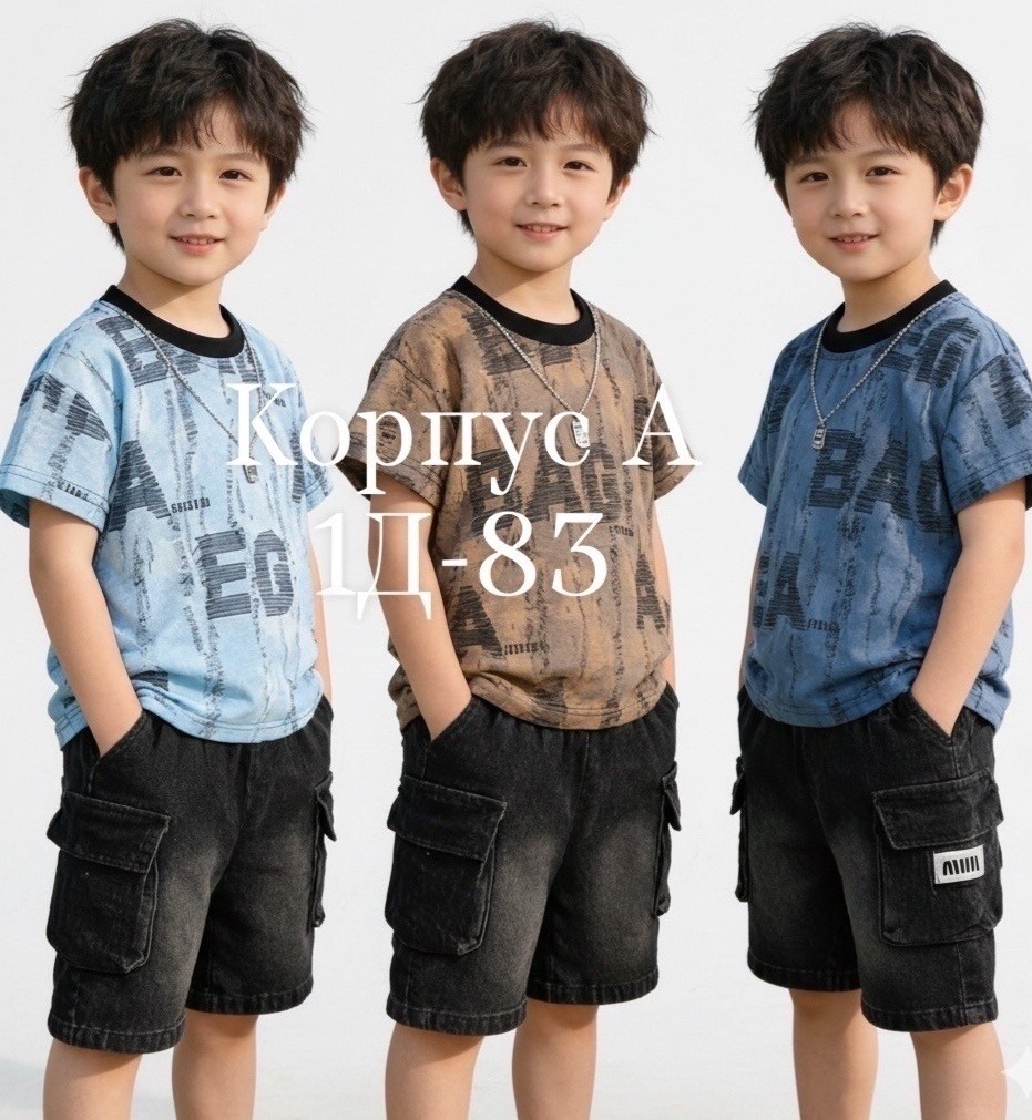 костюм детский,костюм для мальчика,комплект одежды для мальчика,летний костюм для мальчика,