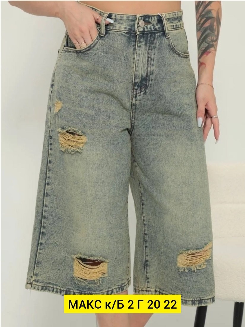 шорты бермуды джинсовые удлиненные,женские джинсовые шорты,удлиненные джинсовые шорты,шорты женские джинсовые длинные,шорты бермуды джинсовые