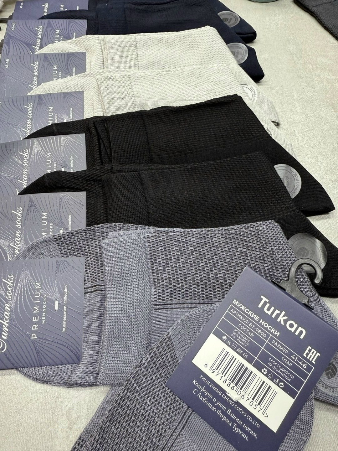 мужские носки,носки мужские классические,комплект носки мужские,носки мужские 10 пар,носки мужские набор
