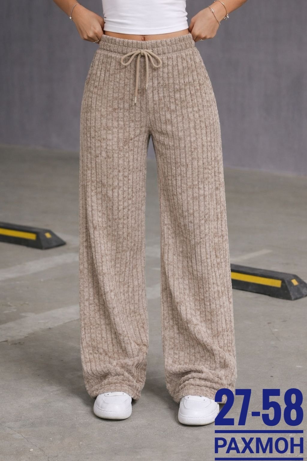 трикотажные брюки,вязаные брюки,повседневные брюки,брюки прямые,брюки штаны женские свободные палаццо