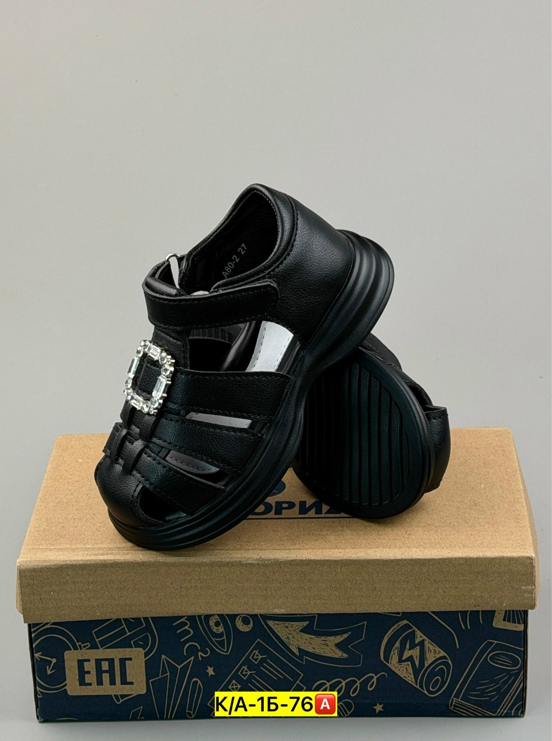 ,сандалии,детские сандалии,босоножки для девочек,детские босоножки