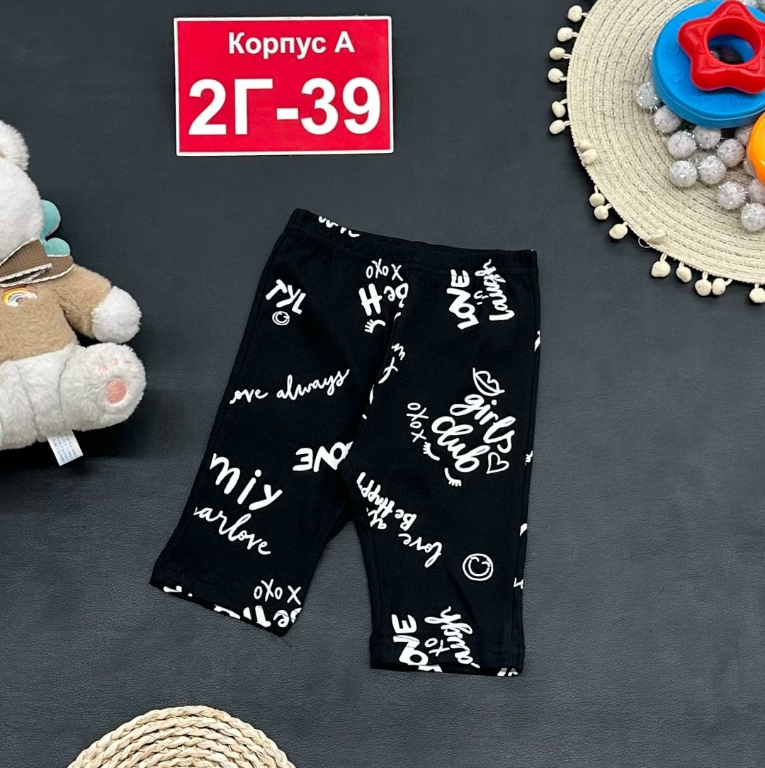 лосины для девочки,штаны для девочек,детские леггинсы,шорты лосины,детские брюки
