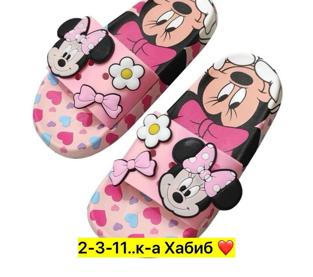 шлепки с микки маусом детские,детские шлепки,детские тапки,детские шлепанцы,детские тапочки
