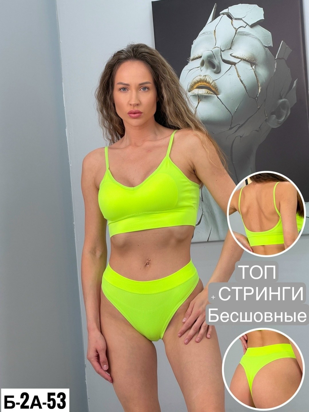 комплект бесшовного белье,нижнее белье женское бесшовное комплект,нижнее белье комплект бесшовный,комплект нижнего белья женский бесшовное топ,комплект белья женский