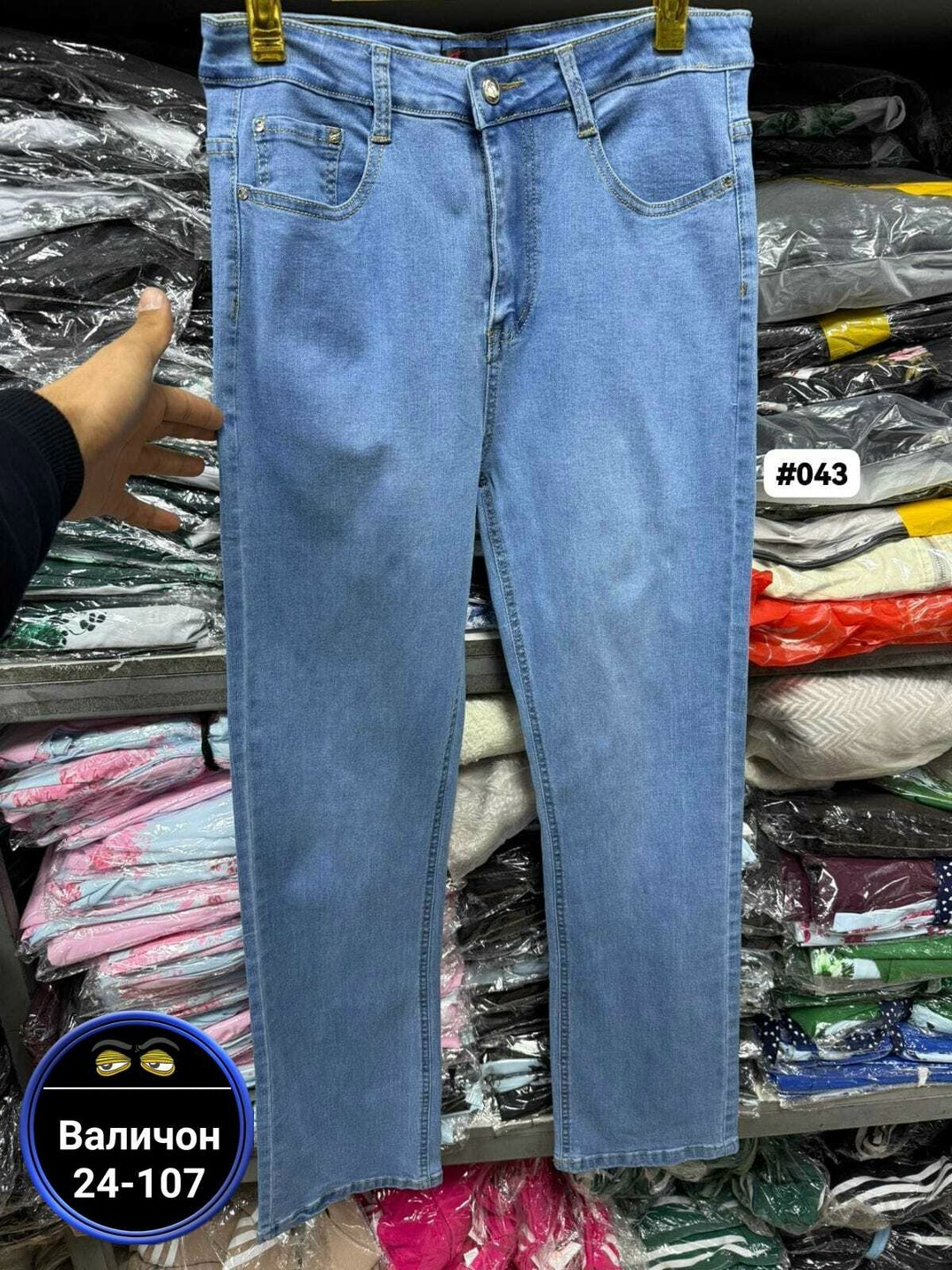 джинсы женские,широкие джинсы,джинсы,джинсы женские широкие,джинсы штаны