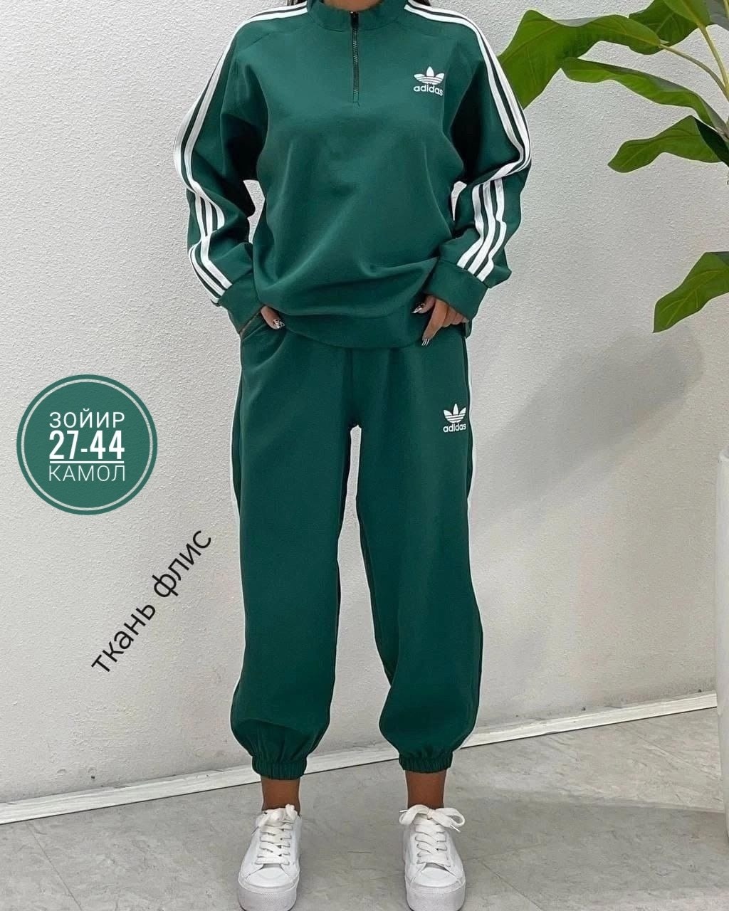 спортивный костюм женский adidas,спортивные костюмы двойка,женские спортивные костюмы,спортивный костюм женский адидас 44 46 размер,костюм адидас женский
