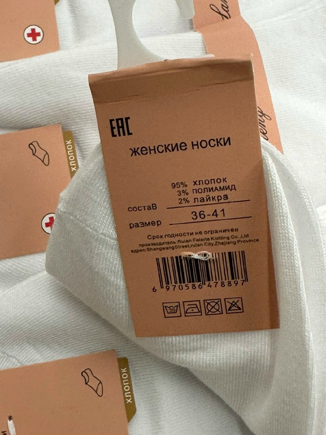 носки женские 10 пар,носки короткие набор 10 пар туркан,носки женские набор белые короткие,носки женские белые,носки turkan женские 10 пар