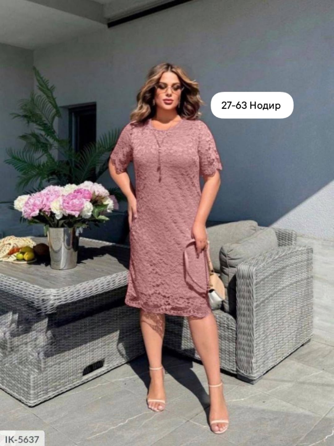 гипюровое платье больших размеров,платье гипюр,платье женское ткань гипюр,платье гипюровое,платье кружевное