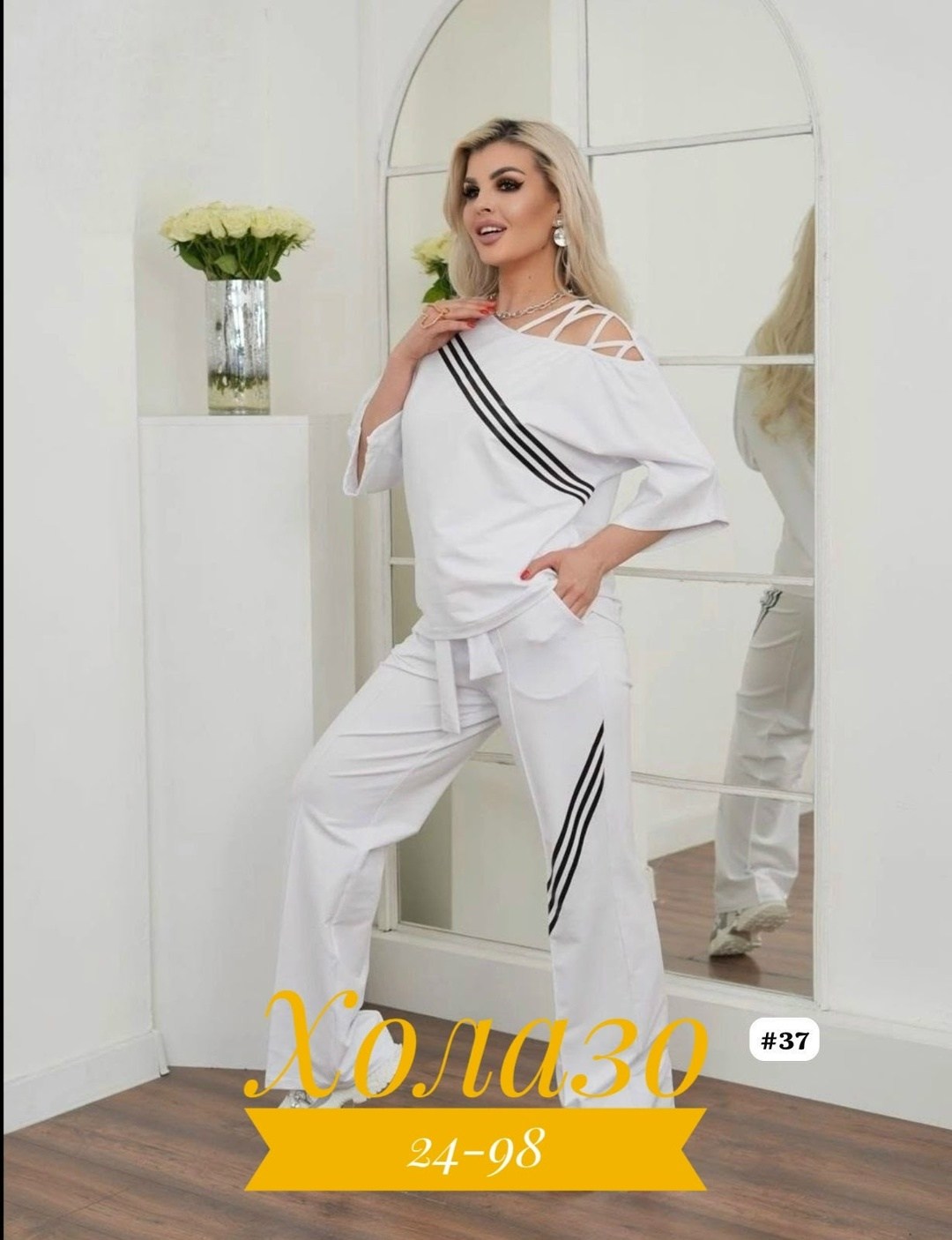 костюм спортивный женский,костюм женский,костюм двойка женский,костюм спорт шик,костюм спортивные женские костюмы