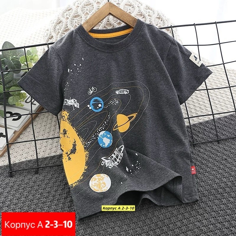 футболки для мальчика,детская футболка,футболки для детей,футболки детские,футболка детская для мальчика