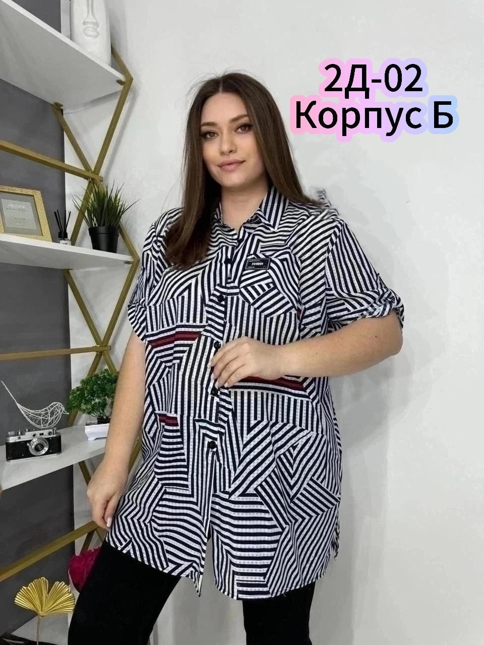 женская рубашка,блузка женская,женская кофта,блуза,