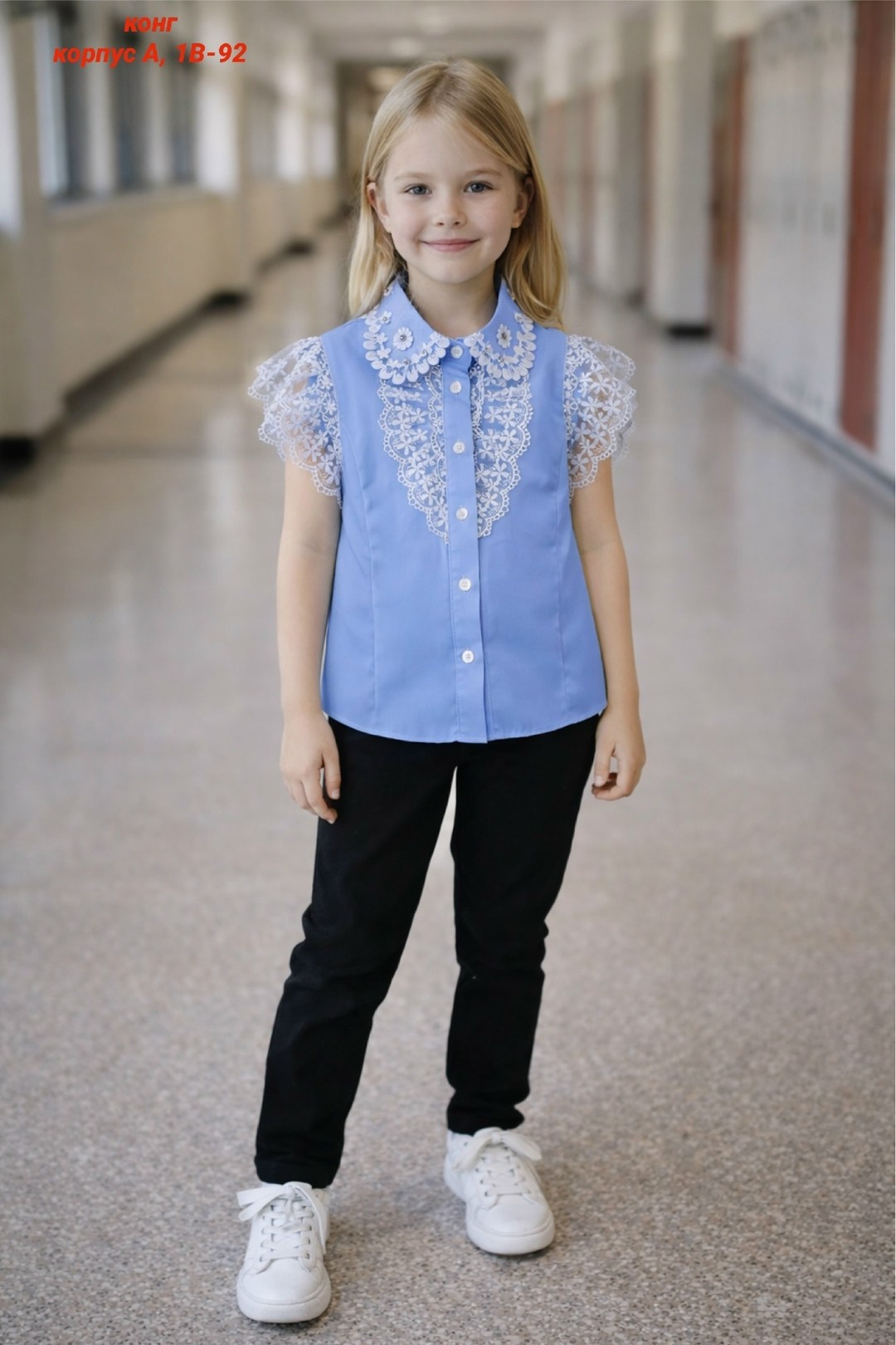 блузка для девочки школьная,школьная блузка,блуза для девочки,блузка для девочек,блузка школьная форма