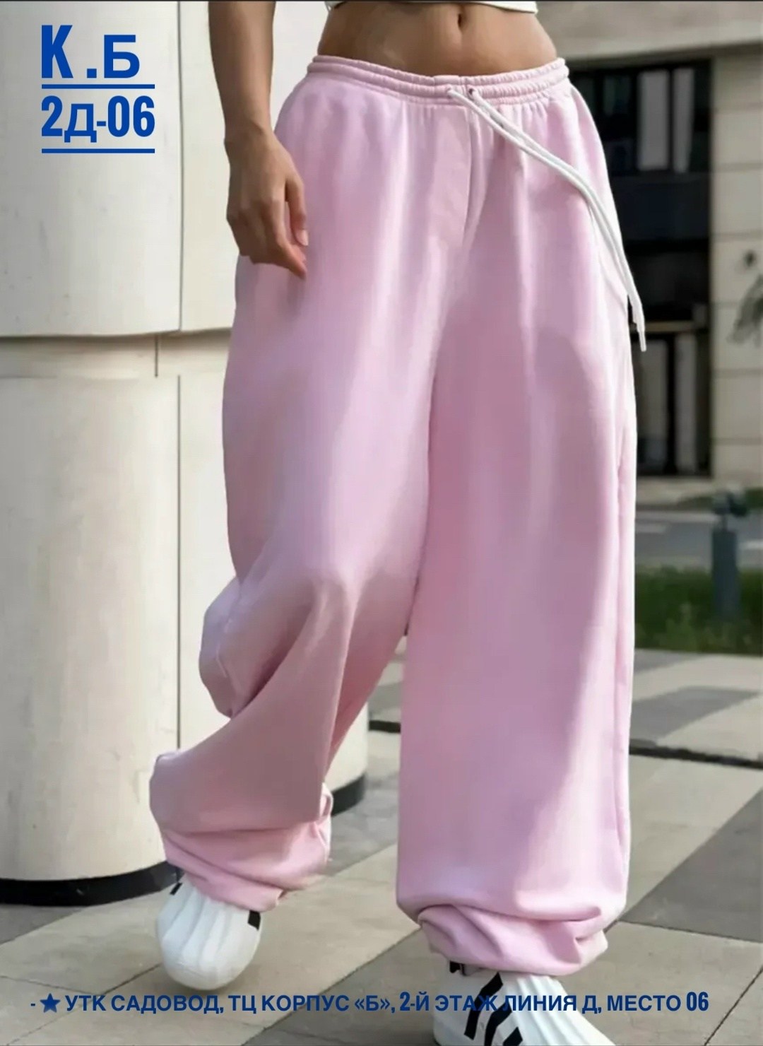 брюки спортивные палаццо,штаны спортивные палаццо,брюки спортивные женские палаццо,брюки спортивные женская,спортивные брюки