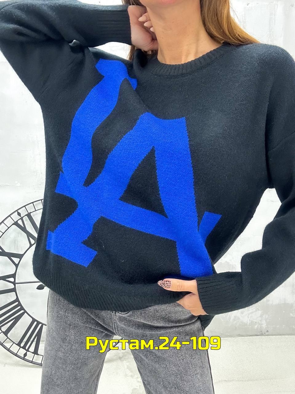 кофта голубая,женская кофта,джемпер женский,свитер женский,популярные кофты