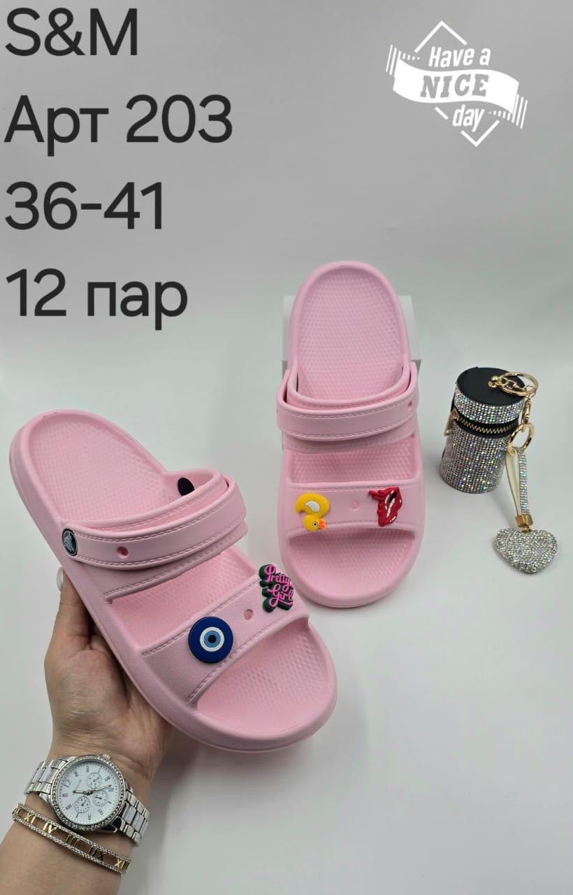 ,модные кроксы,кроксы ,сандали, и аксессуары