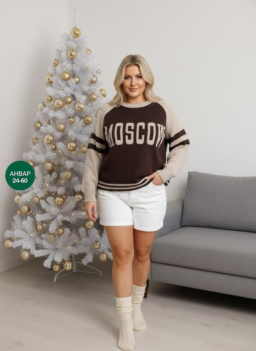 женская кофта,свитшот женская,кофта свитер женский,свитера женские,свитер оверсайз вязаный с принтом