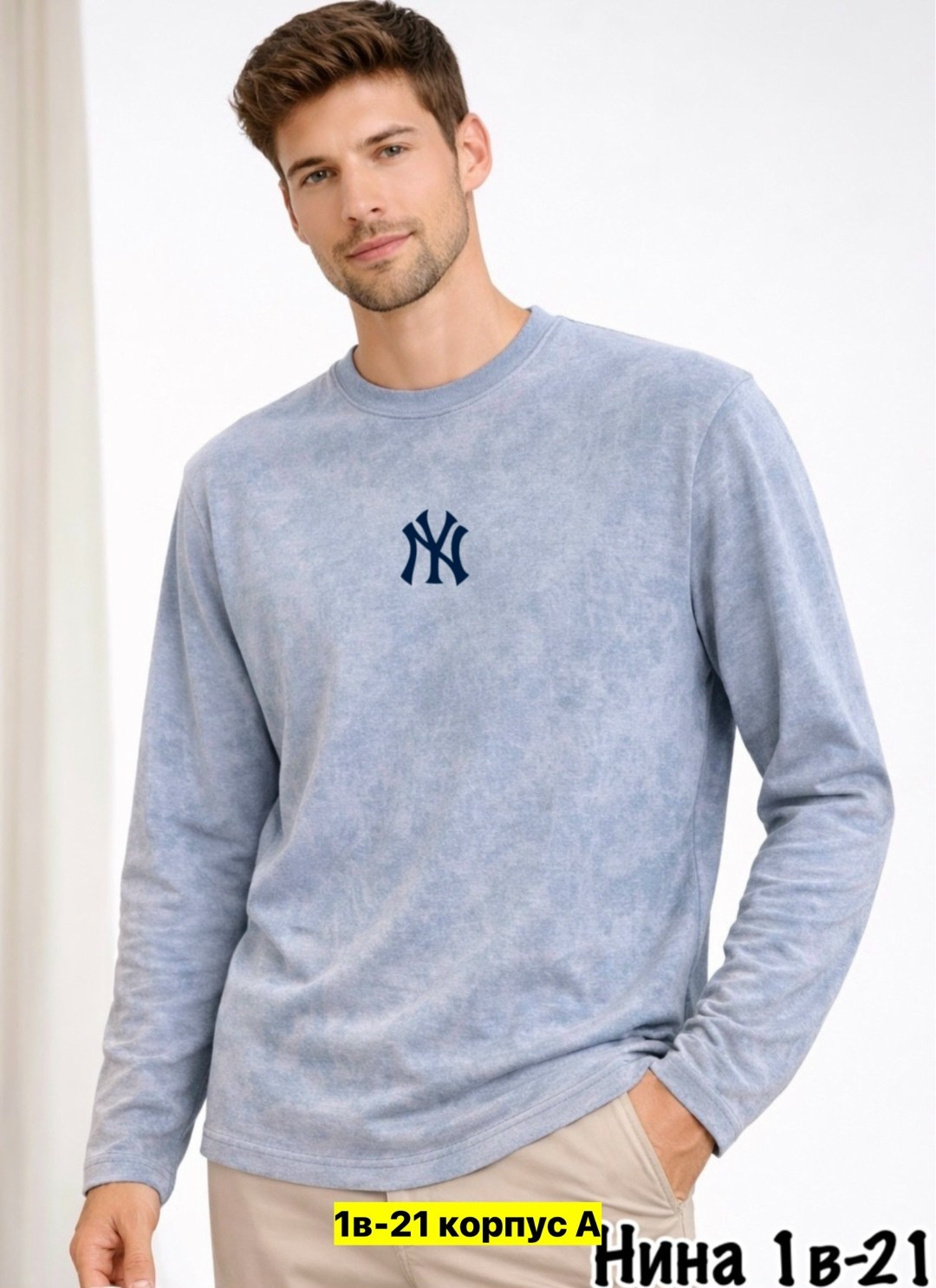 серый свитшот,мужские свитшоты,свитшот мужская,мужская кофта,свитшот