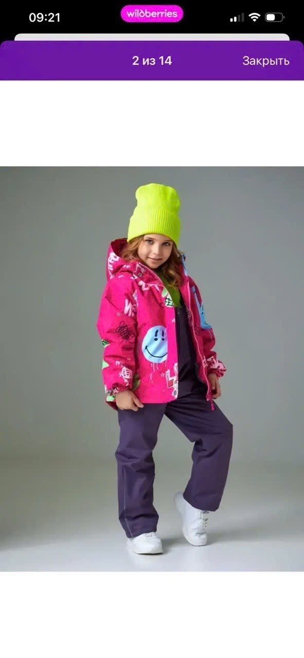 демисезонный костюм lassye 116+6,демисезонный костюм,костюм демисезонный для девочки,демисезонный костюм для мальчика,костюм демисезонный куртка и полукомбинезон
