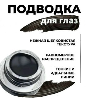 Одежда