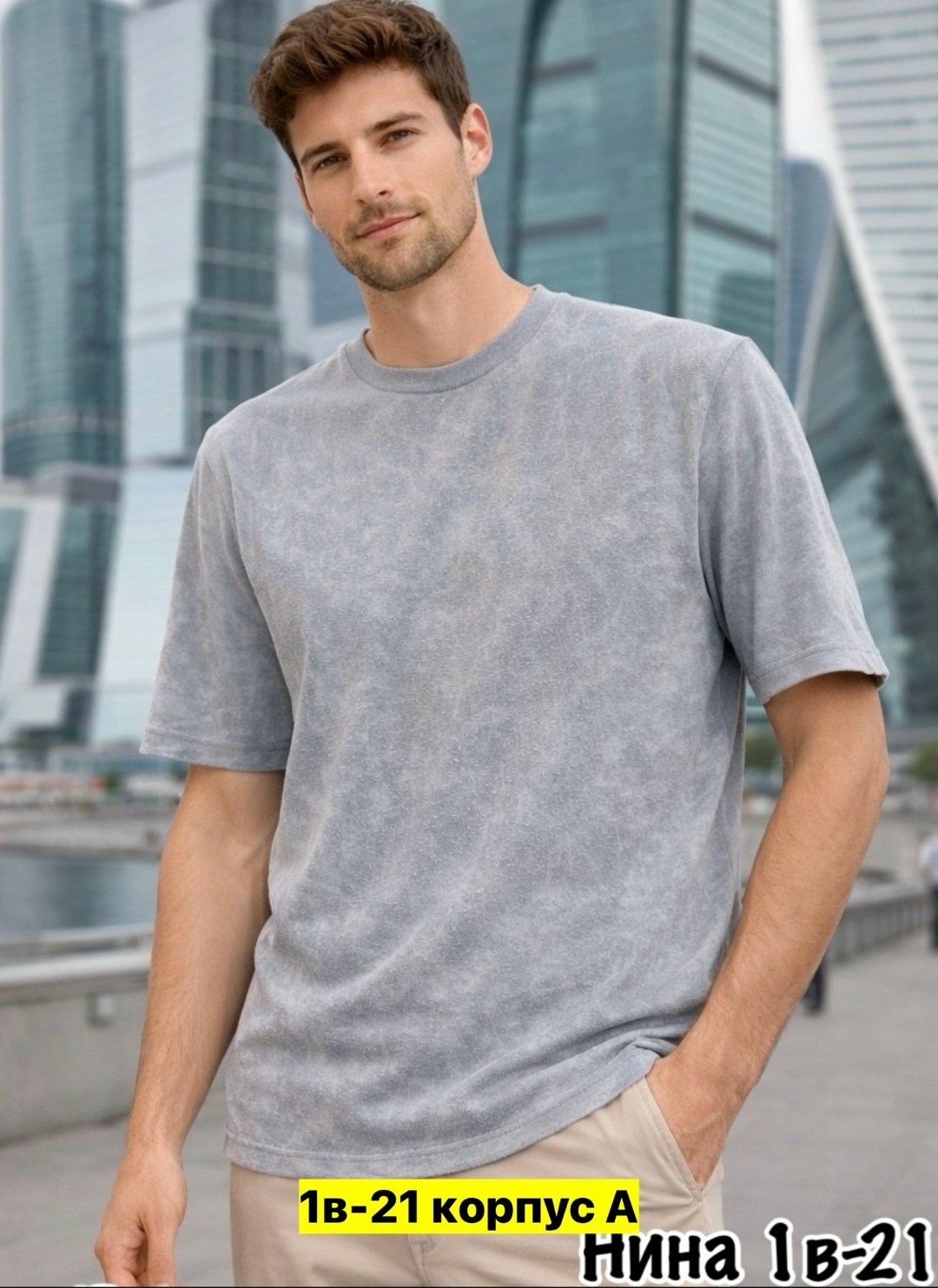 футболка мужская jordan,футболка jordan,футболка мужская,мужская мода,футболки мужские оверсайз