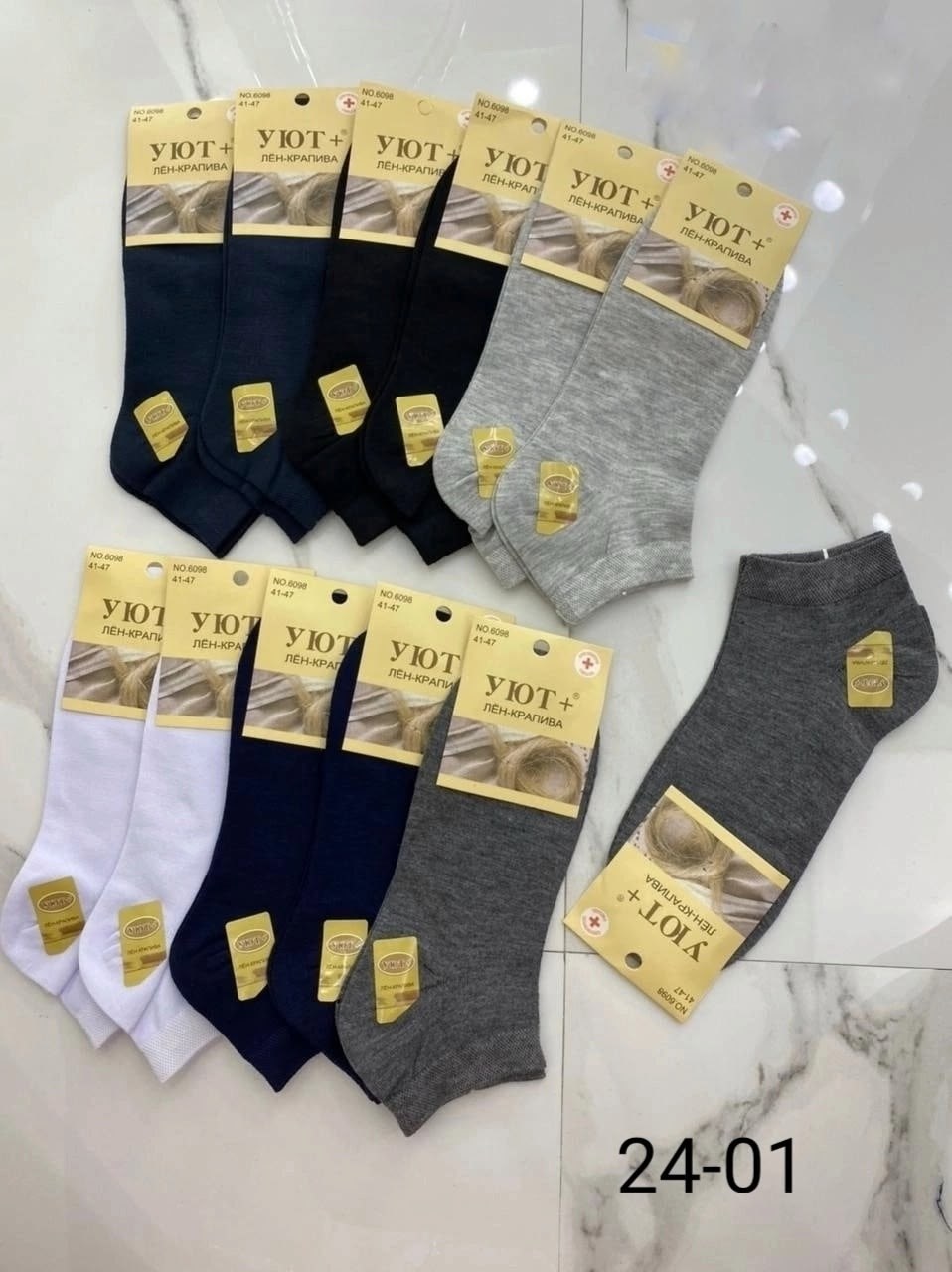 носки мужское,комплект носки мужские,носки комплект,носки набор мужские,носки женские и мужские