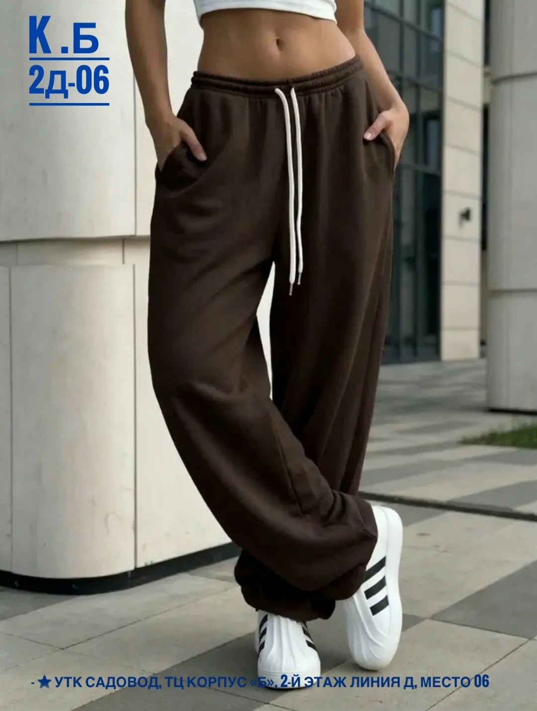 брюки спортивные палаццо,штаны спортивные палаццо,брюки спортивные женские палаццо,брюки спортивные женская,спортивные брюки