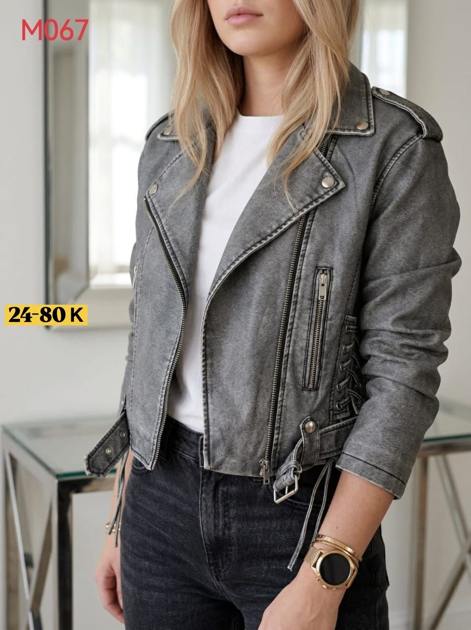 куртка косуха,куртка экокожа косуха женская остин,кожаная куртка косуха,косуха,женская косуха