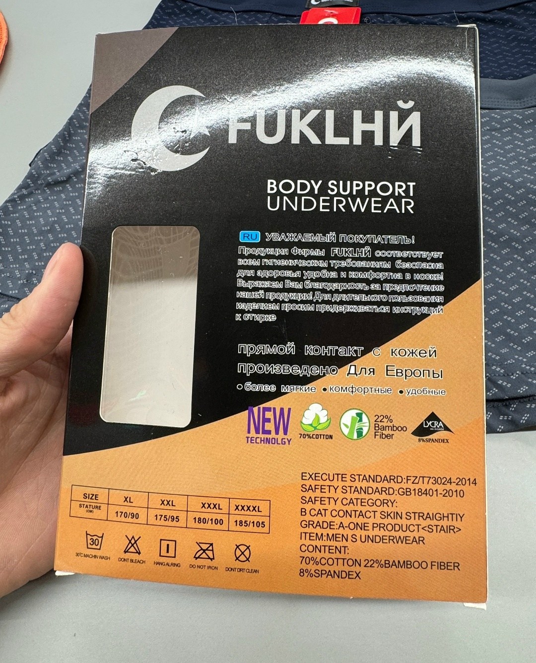 трусы мужские,комплект трусов мужских,комплект трусов,комплект трусов мужские боксеры,комплект трусов боксеров