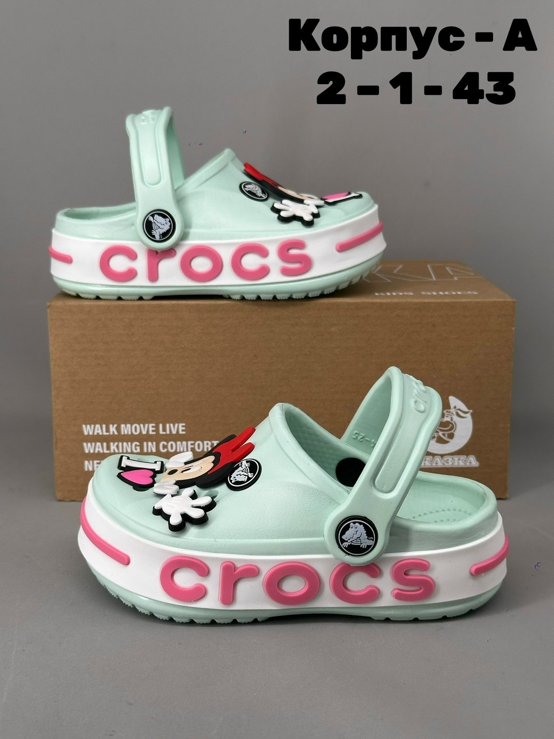 ,для кроксов джибитсы,кроксы детские, детская,крокс