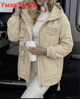 Верхняя одежда