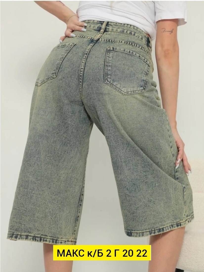 шорты бермуды джинсовые удлиненные,женские джинсовые шорты,удлиненные джинсовые шорты,шорты женские джинсовые длинные,шорты бермуды джинсовые