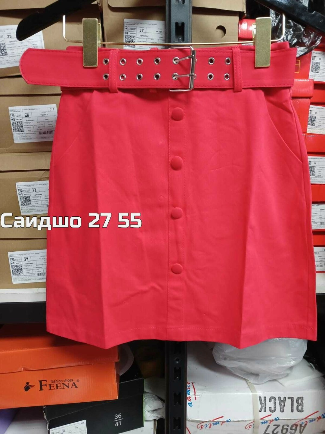 юбка женская,юбка,фасоны юбки,юбка с поясом,женские джинсовые юбки