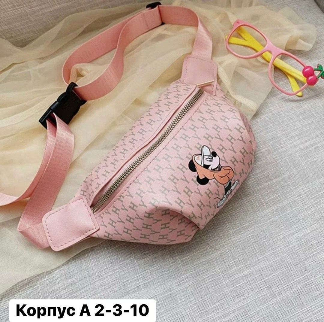 поясная сумка детская,детская сумка на пояс,детская поясная сумка для девочки,сумка поясная для девочки,сумки на пояс