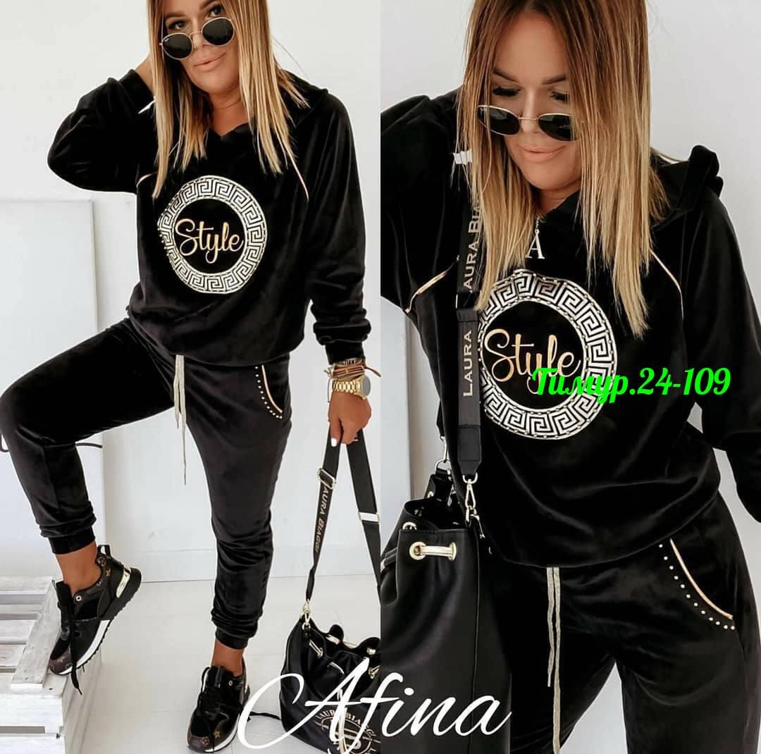 спортивный велюровый костюм,велюровый костюм,костюм женский велюровый,женский велюровый спортивный костюм,женский спортивный костюм