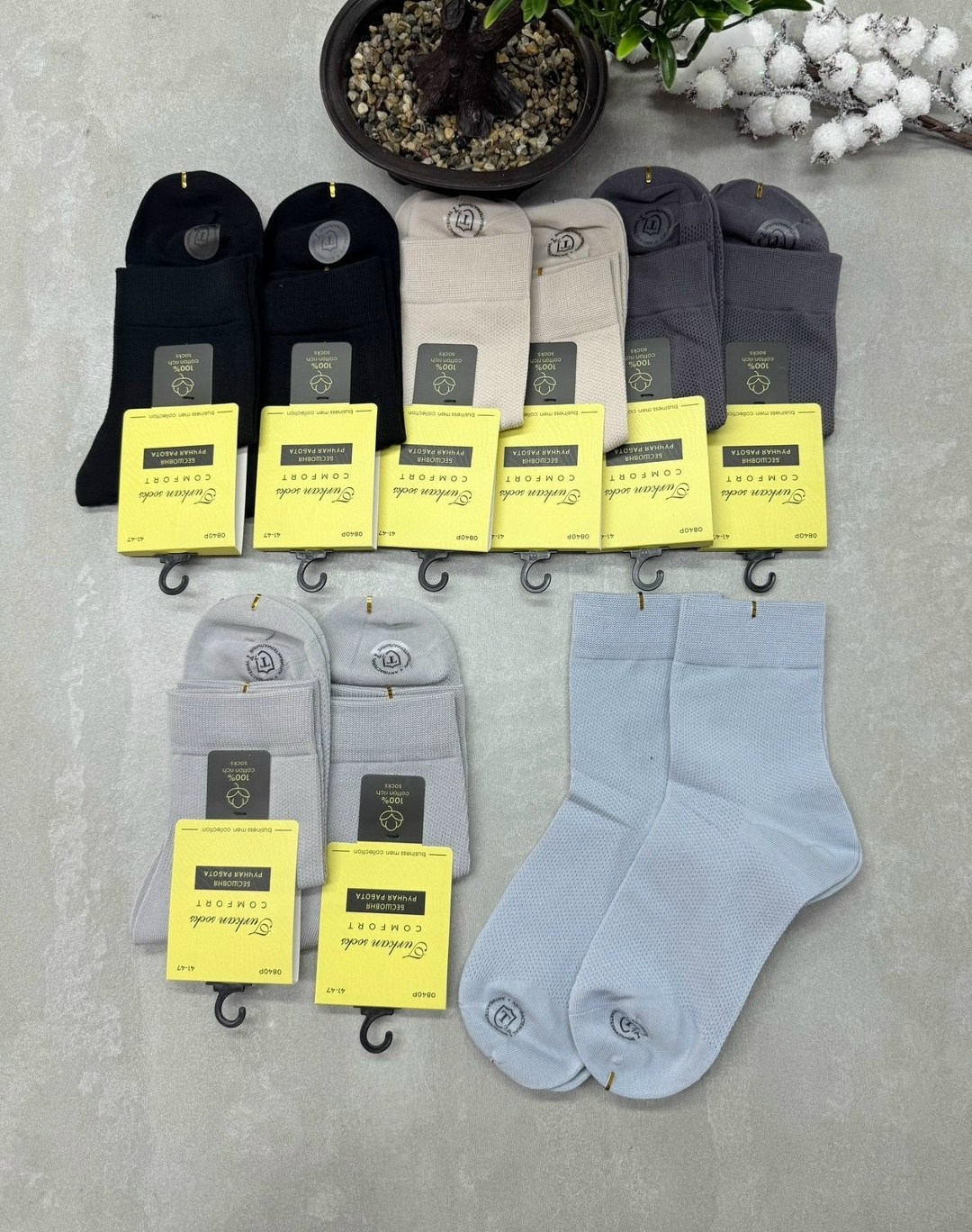 носки туркан производитель,мужские носки,мужские носки комплект,носки мужские набор,носки мужские туркан