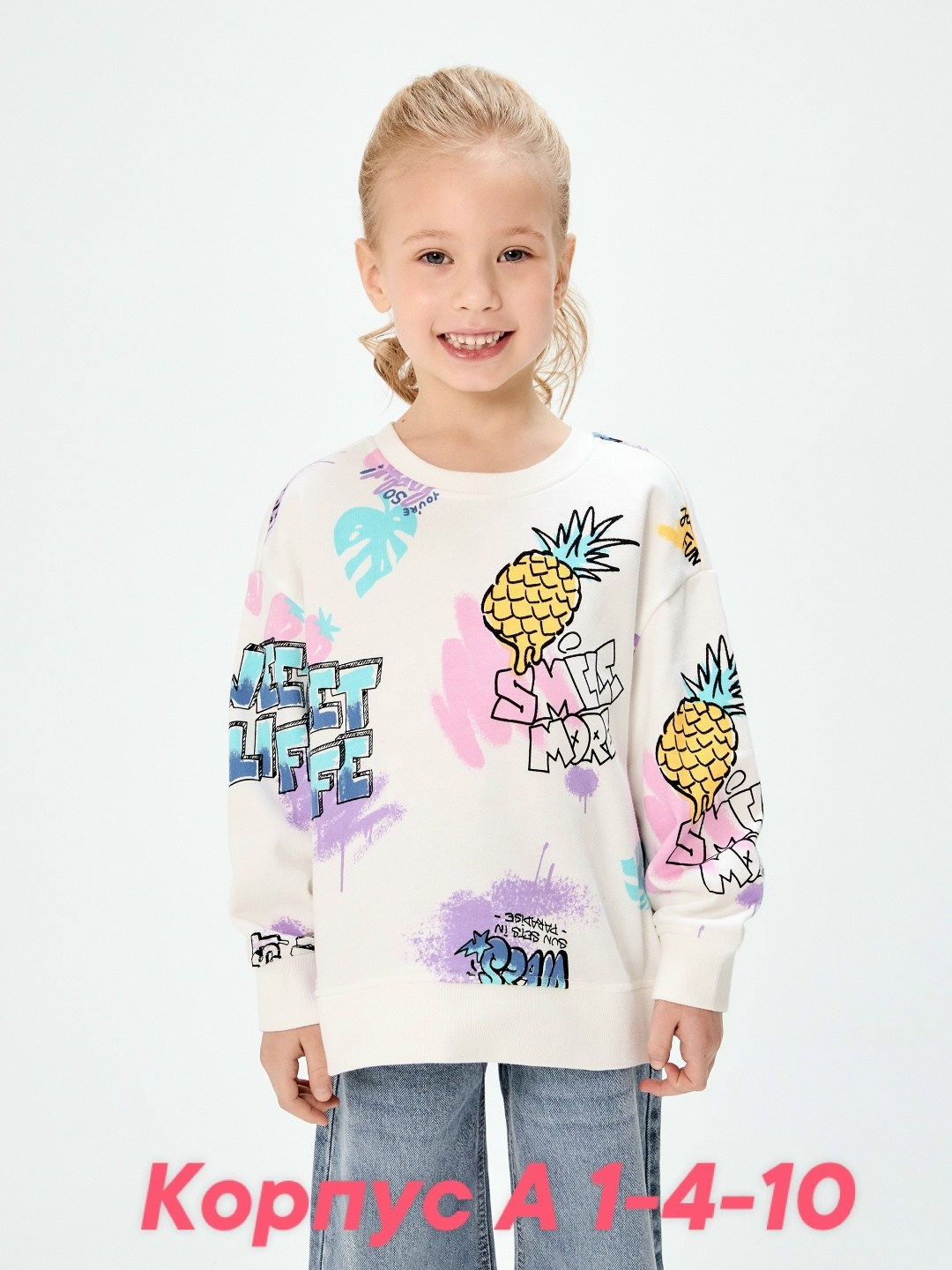 свитшот для девочки подростка толстовка,детский свитшот,черный свитшот для девочки,толстовка свитшот для девочки,свитшот acoola цвет черный размер 146