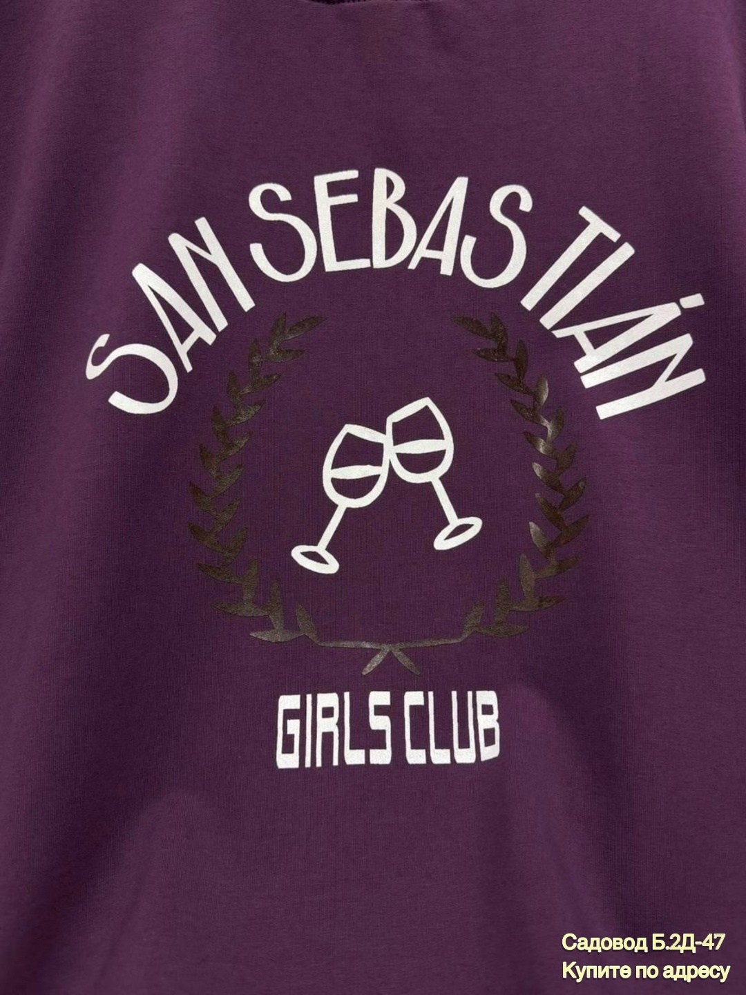 футболки женская,женская кофта,женские футболки с принтом,футболка,фиолетовая футболка