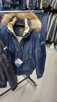 Верхняя одежда