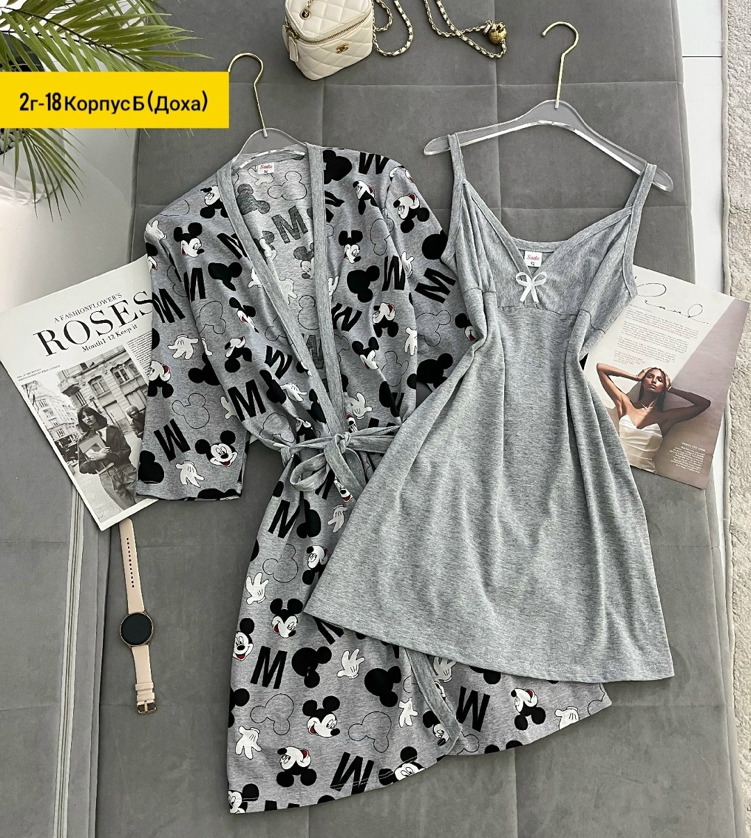 комплект ночная сорочка и халат,сорочка с халатом комплект,халат и сорочка,женские халаты,халат пижама