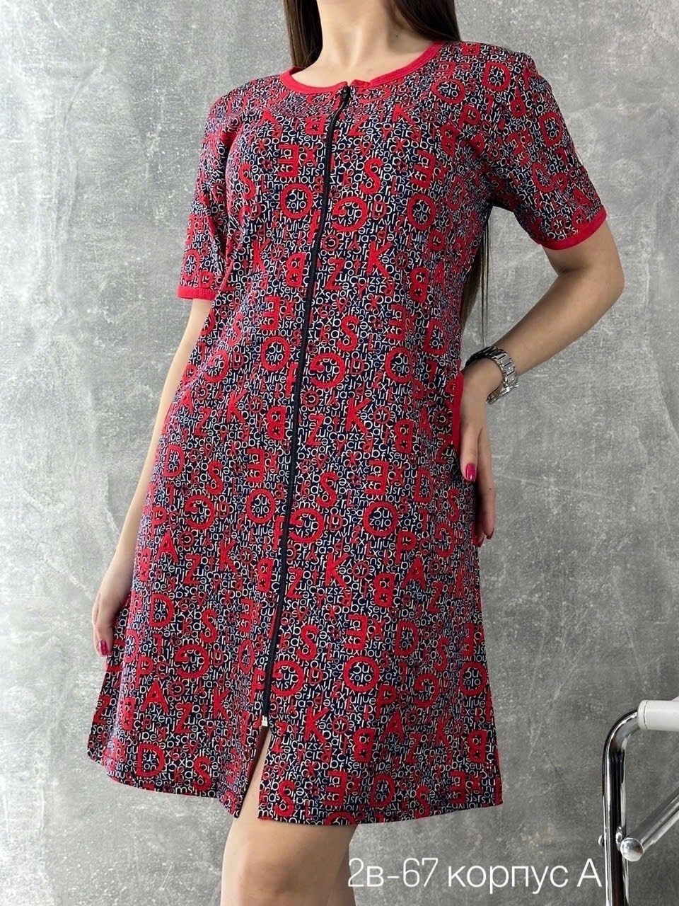 халат женский,халат женский домашний,халат домашние,халат домашний,халат