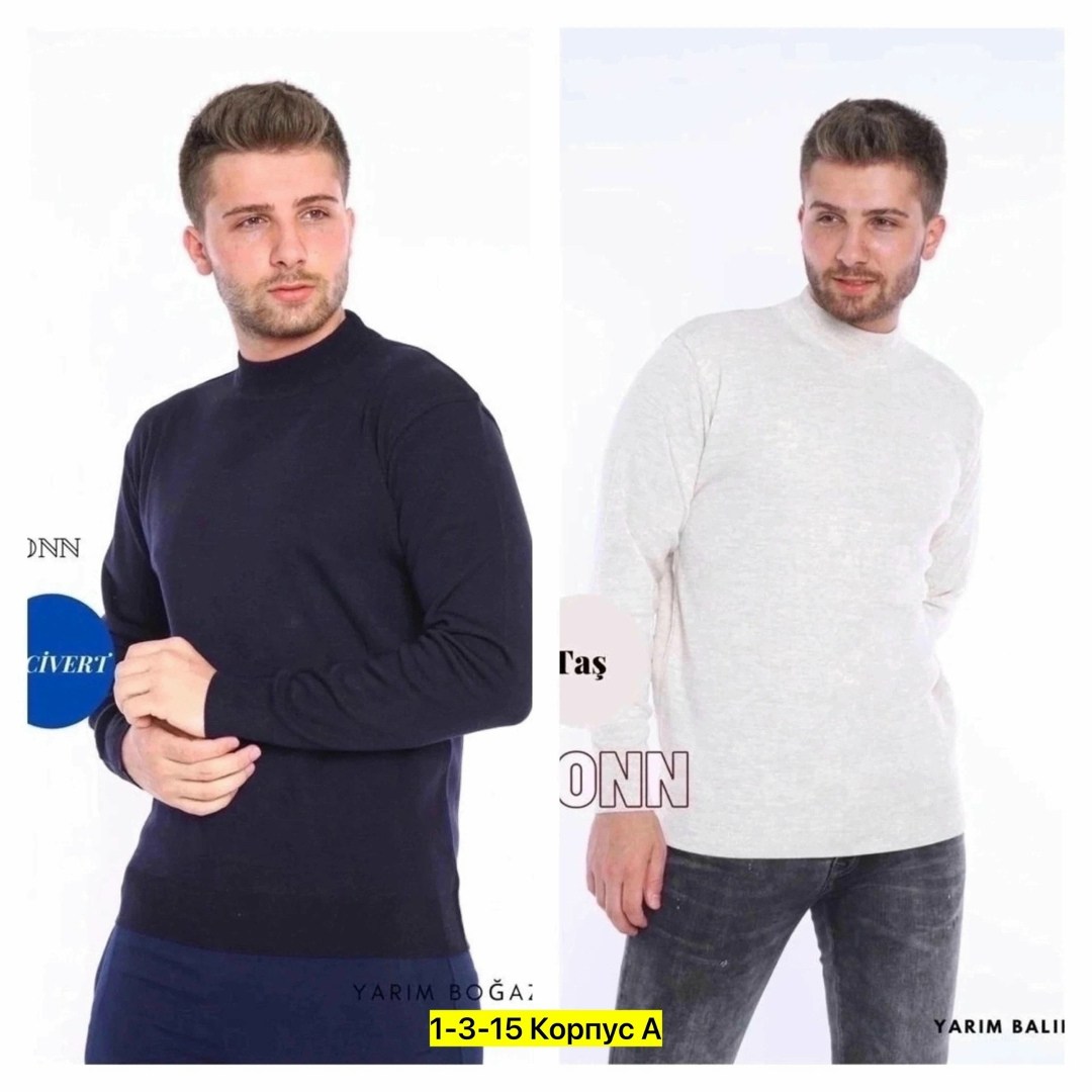 мужские водолазки,теплая кофта,водолазка,свитер мужской,мужская кофта