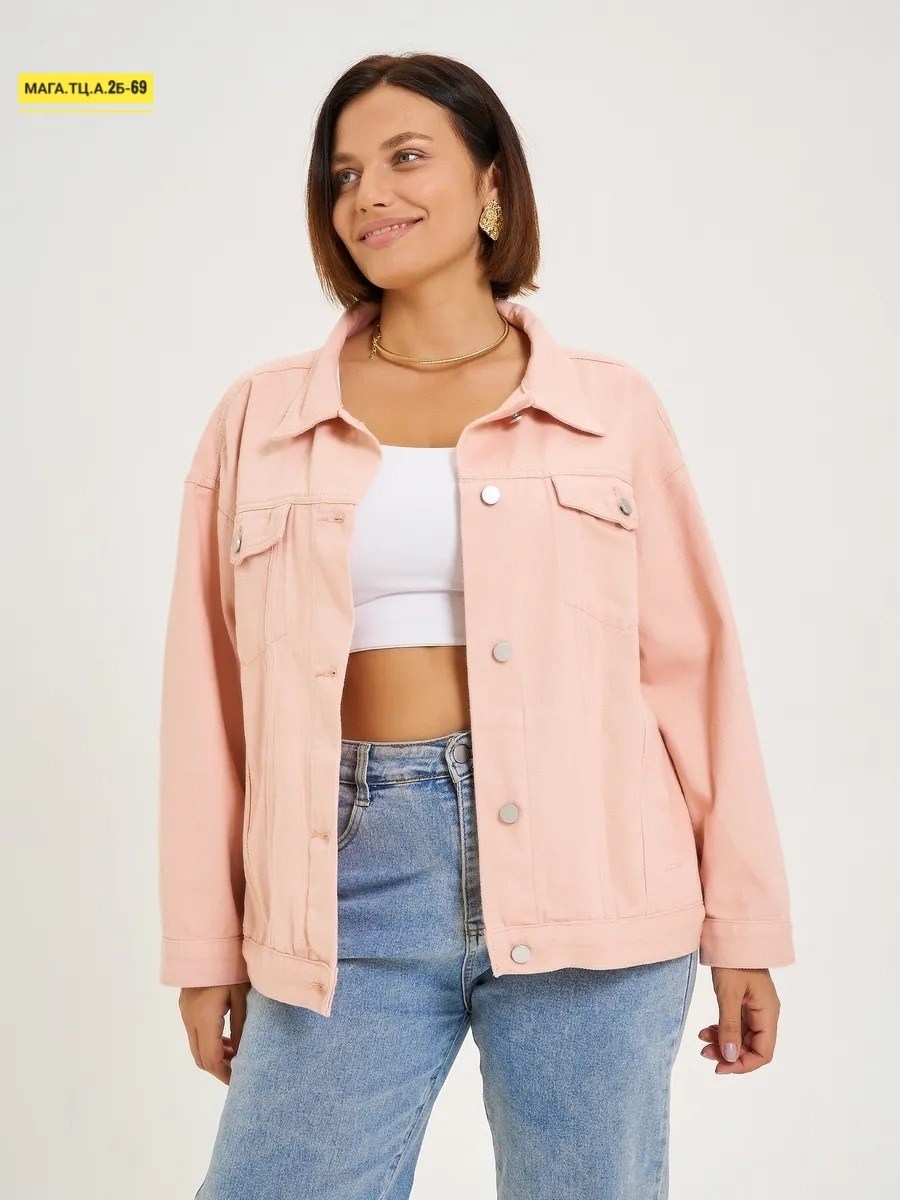 джинсовая куртка,женская джинсовая куртка,джинсовая куртка оверсайз,розовая джинсовая куртка оверсайз,куртка джинсовка