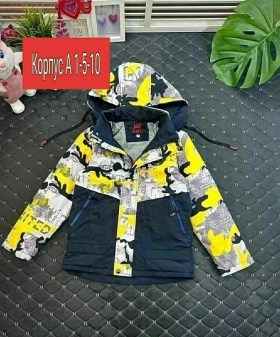 Верхняя одежда