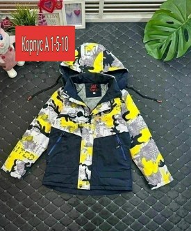 Верхняя одежда