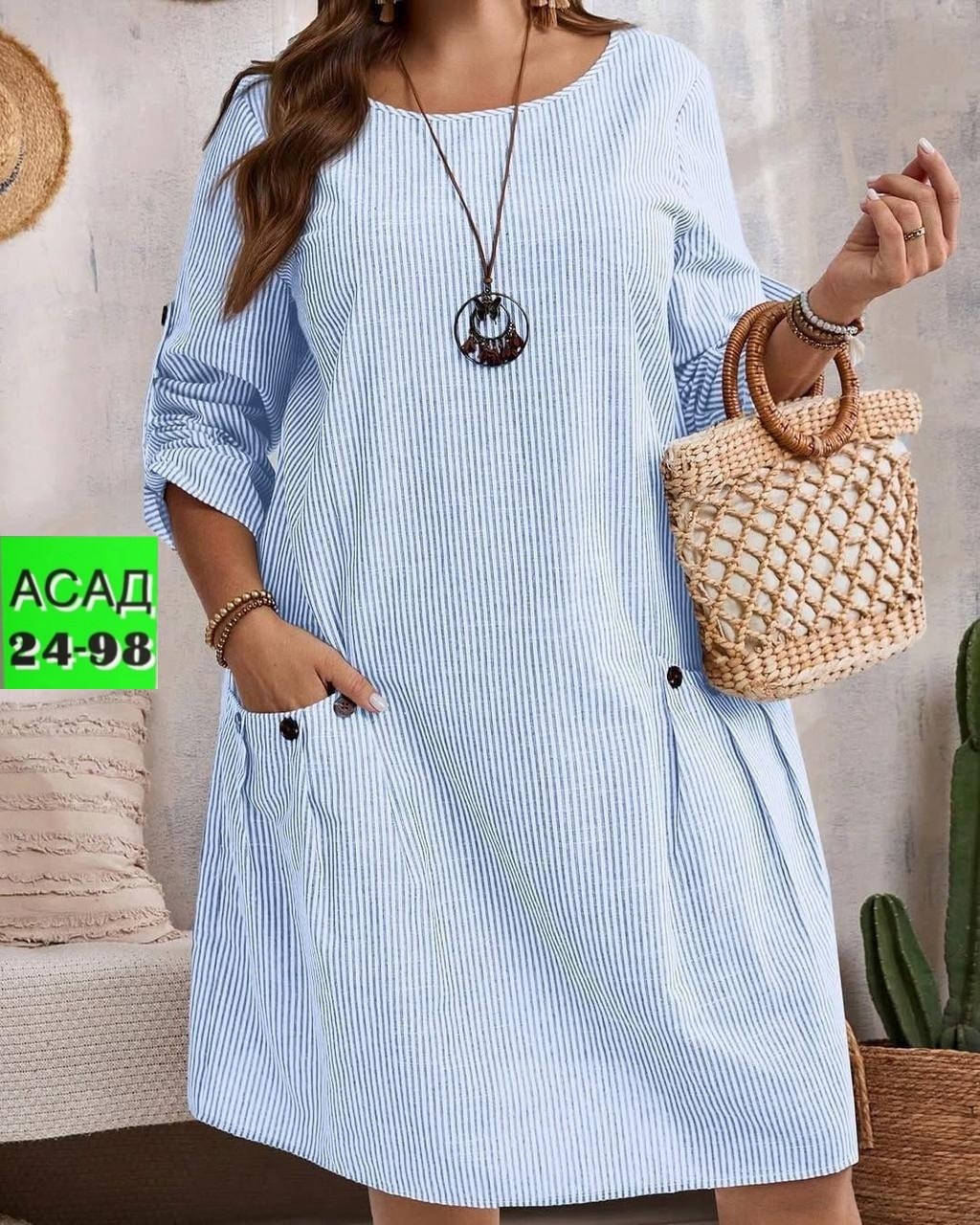 платье женской,платье женской летнее,женские платья больших размеров,платья,нарядное платье