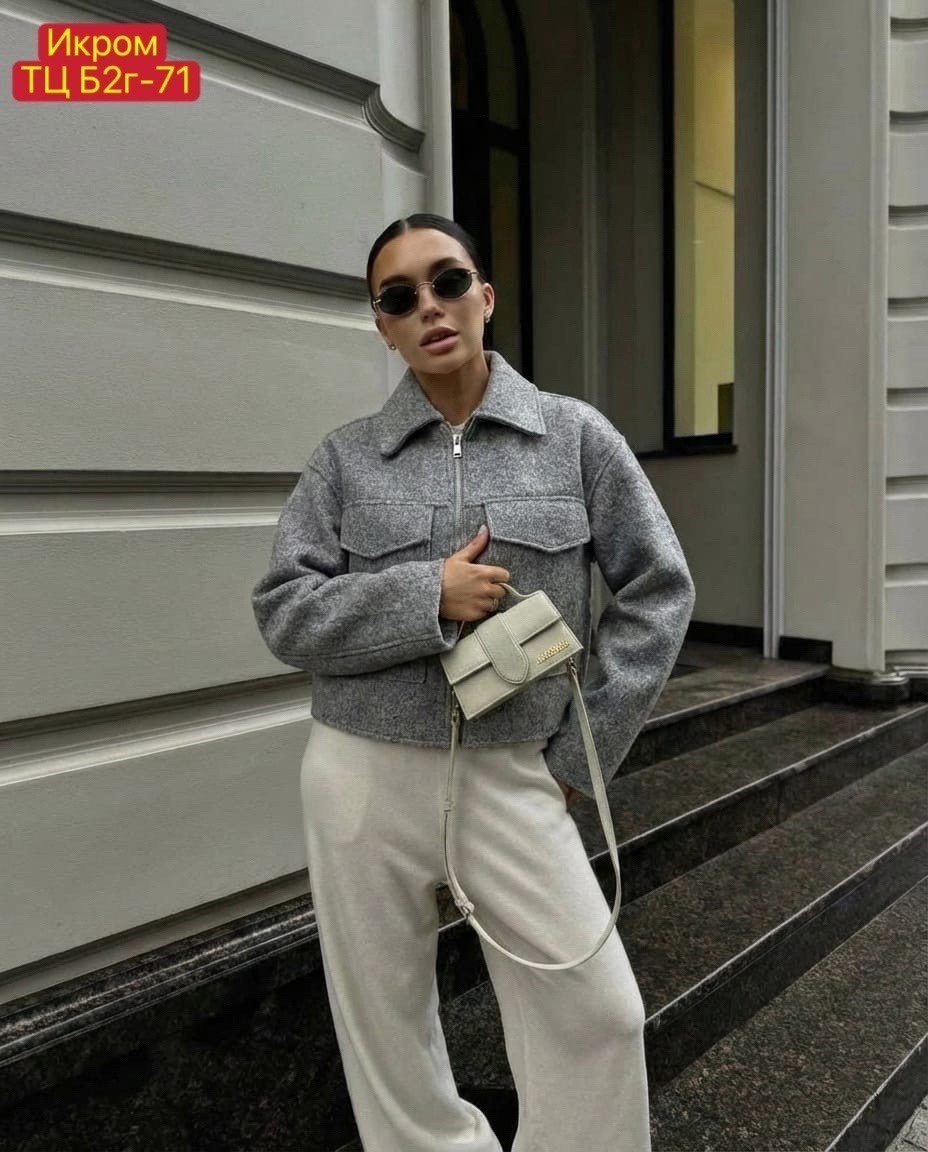 женская куртка,брючный костюм,теплая куртка,куртка короткая