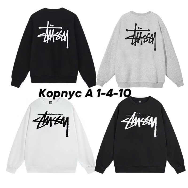 stussy свитшот,толстовка stussy,толстовка унисекс stussy,свитшот,мужские свитшоты