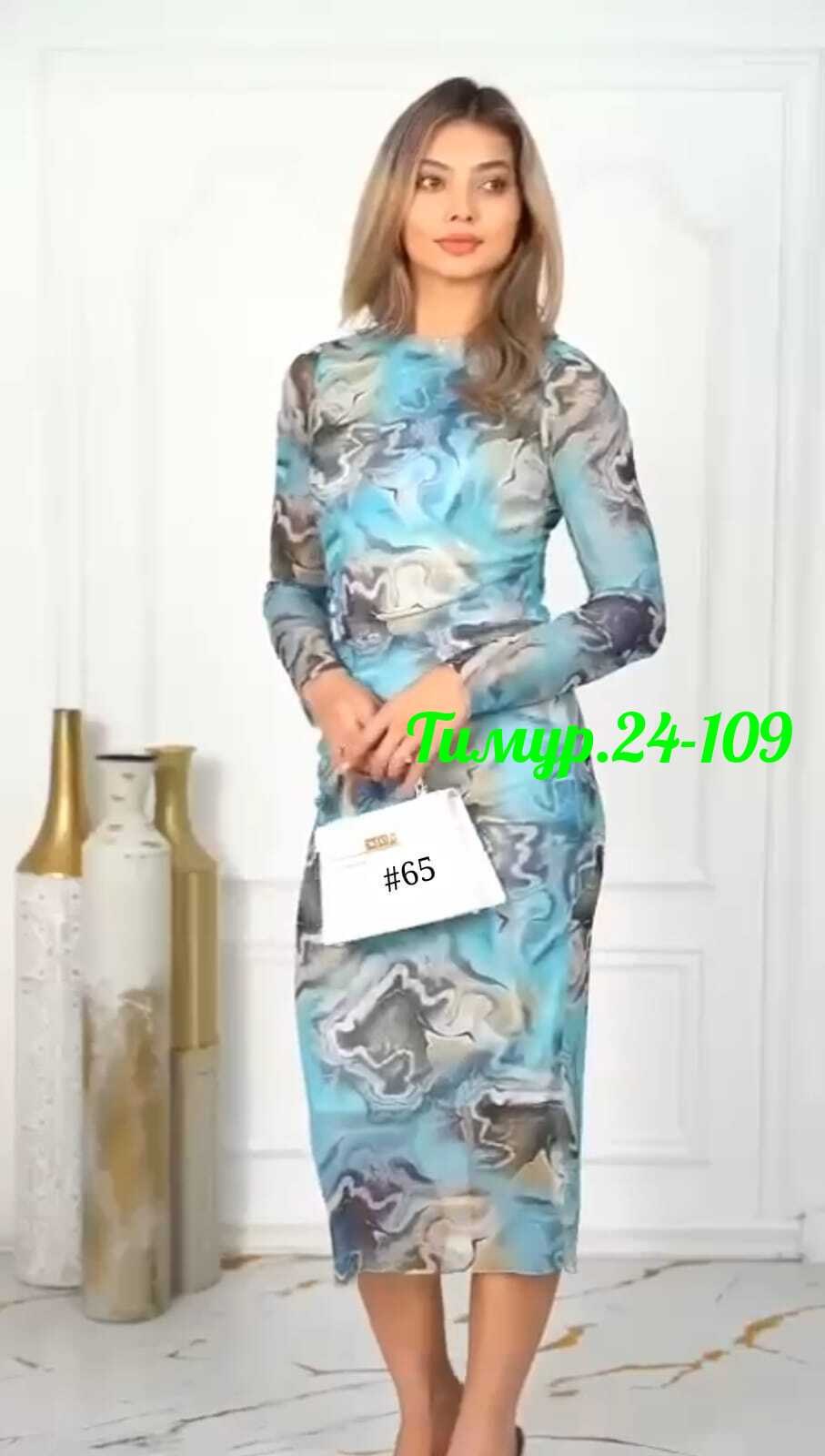 платье женской,платье,платье женское праздничное,нарядное платье,платье летнее